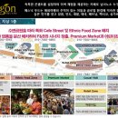 동성푸드마켓