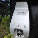 오월드주유소 | 대전 오월드 사파리, 버드랜드, 야간개장 빛축제 르미에르 feat. 전기차 충전