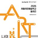 (주)공연문화예술 봄