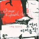 어위크