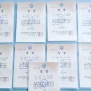 뜨란채약국 네이버블로그