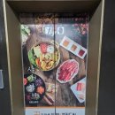 뉴코아아울렛 주차장 입구 이미지