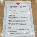 육전국밥양주덕정점