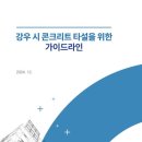 건축사사무소라인건축 - 기장군 기장대로 508 | 건축사사무소라인건축
