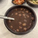 수정생과자 | [위례 맛집] 위례서일로 칼국수와 팥죽 맛집 오늘손칼국수&찜 후기_모든 메뉴 JMT