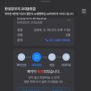 서초대로50길 63 이미지