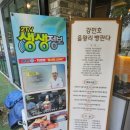 판다베이커리
