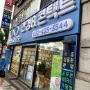 고운눈안경원 이미지