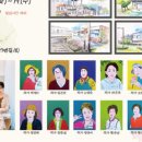 왕장2리 이미지