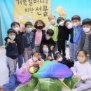 위미초등학교 병설유치원 이미지