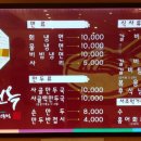 서초면옥서초