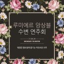 카페 연주 이미지