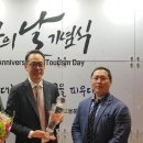 신화관광㈜ 이미지