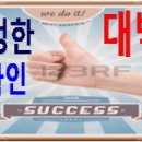 신우바이오텍 이미지