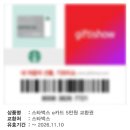 11월 일상