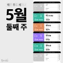 이미경헤어라인 이미지