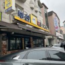 부산복칼국수 | 평촌 학원가 칼국수 맛집 부산복칼국수