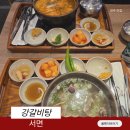 수제갈비탕 | 부산 서면 강갈비탕 혼밥도 좋은 수제 갈비탕 전문점 후기