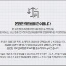 생기한의원 안산점 이미지