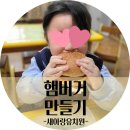 새아랑유치원 이미지
