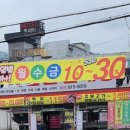 영풍축산물판매장 이미지