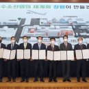 ㈜두산환경산업 이미지