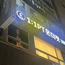 온더핏경성대점 이미지