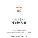 인피니티바이오 이미지