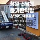 윤가한약방