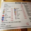 마구비어