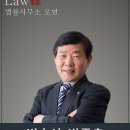 박종훈법률사무소 - 서초구 서초중앙로 149-12 | 박종훈법률사무소