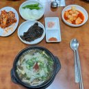 김가네창평국밥 | 광주 맛집 현지인이 아껴 둔 숨은 찐 국밥 맛집 주차정보 '원조창평국밥' 내돈내산 솔직후기 주차정보