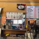 일미순대국 이미지