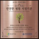 연세코스모의원 이미지