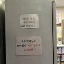 홍대24시불가마사우나 이미지