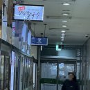 윤재갑양심칼국수 | 잠실새내 윤재갑양심칼국수 / 솔직후기 내돈내산