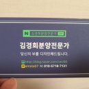 삼성정문약국 이미지