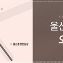 강남의원 이미지