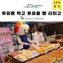 이명래베이커리 이미지
