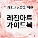 하랑직업능력평생교육원 네이버블로그