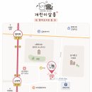 개린이살롱 네이버블로그