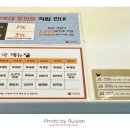 장독대 행신PM점 이미지