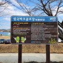 맹동파크골프장 이미지