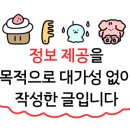 고성공룡나라(대전) 이미지