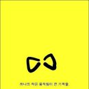 노란 이미지