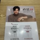 20 | 첨단맛집 샤브샤브뷔페 또또간집 샤브20 후기 | 첨단 맛집 점심 추천