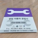 영일크리닝 이미지