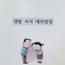 부수경로당 이미지