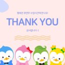 오르프음악 이미지