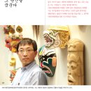 그순간